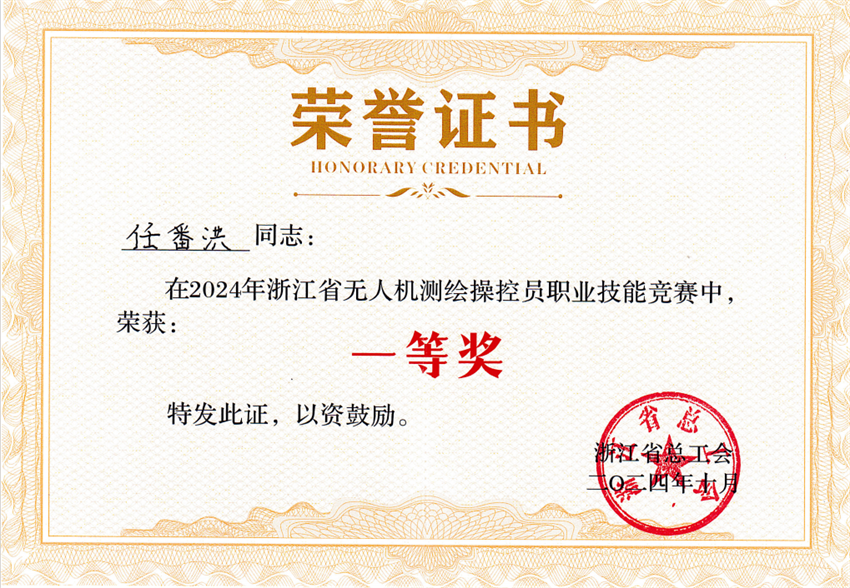 微信圖片_20241105105329.png